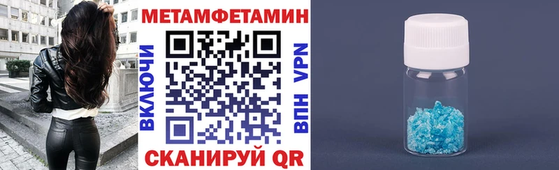 закладки  Тбилисская  АМФЕТАМИН VHQ 