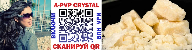 Alfa_PVP СК  купить наркотик  Тбилисская 