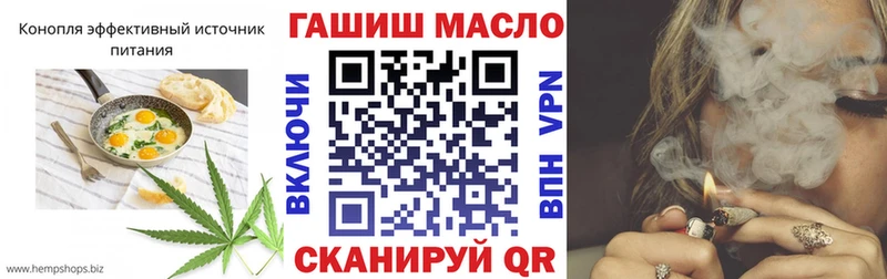 Cannafood марихуана  Тбилисская 