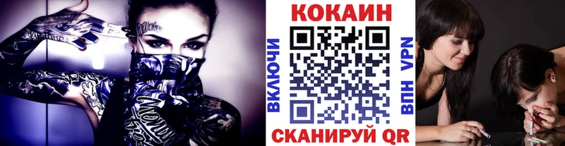 КОКАИН Колумбийский  даркнет сайт  Тбилисская 