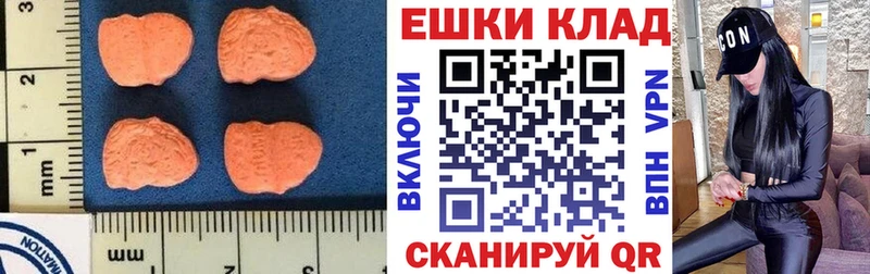 ЭКСТАЗИ круглые  Тбилисская 