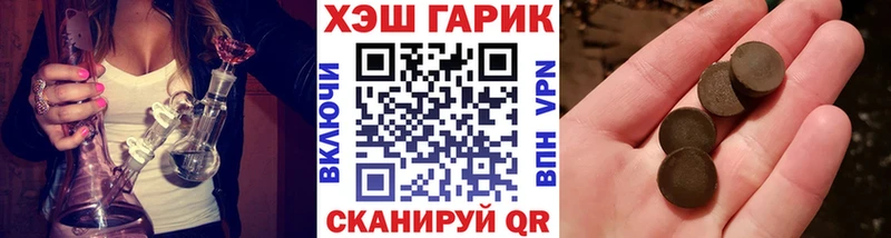 ГАШ VHQ  даркнет сайт  Тбилисская 