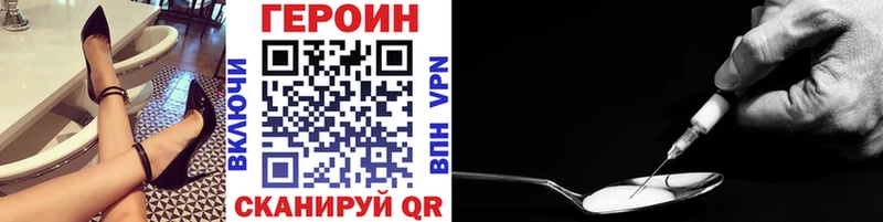 ГЕРОИН афганец купить закладку mega сайт Тбилисская