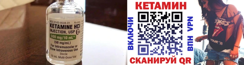 ссылка на мегу маркетплейс  Тбилисская  КЕТАМИН ketamine 