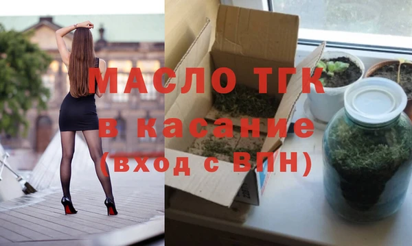 меф Лихославль