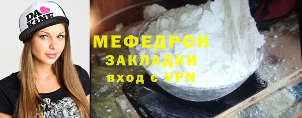 меф Лихославль