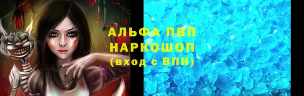 меф Лихославль