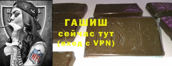 альфа пвп VHQ Лиски