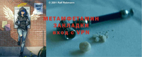 альфа пвп VHQ Лиски