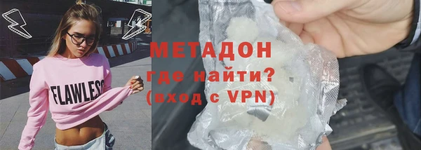 альфа пвп VHQ Лиски