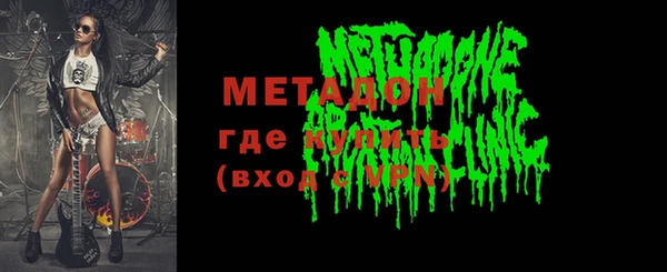 альфа пвп VHQ Лиски