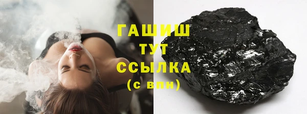 альфа пвп VHQ Лиски