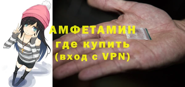 альфа пвп VHQ Лиски