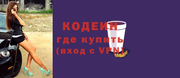 альфа пвп VHQ Лиски