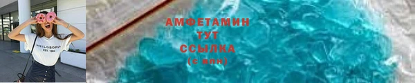меф Лихославль