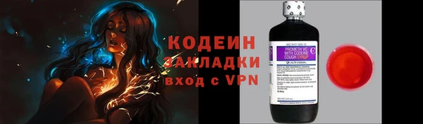 альфа пвп VHQ Лиски
