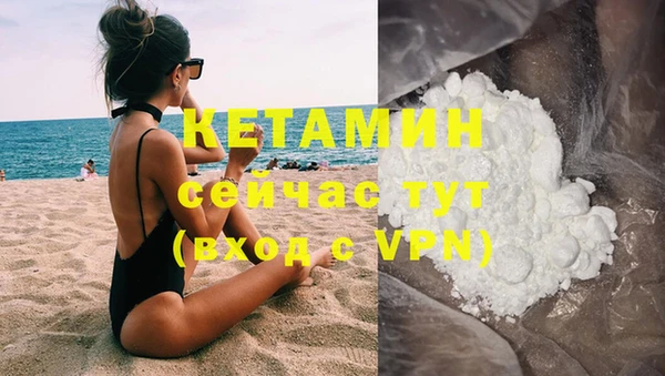 герыч Новочеркасск