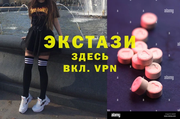 бутик Липки