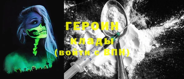 альфа пвп VHQ Лиски