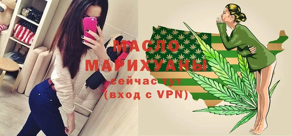 эйфоретик Слюдянка