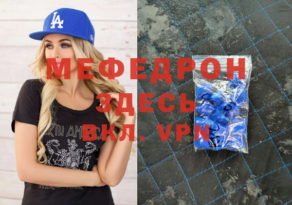 меф Лихославль