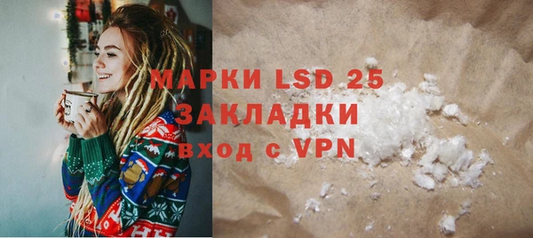 альфа пвп VHQ Лиски