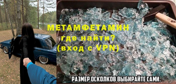 меф Лихославль