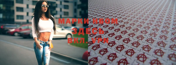 альфа пвп VHQ Лиски