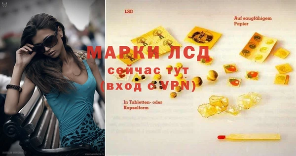 альфа пвп VHQ Лиски