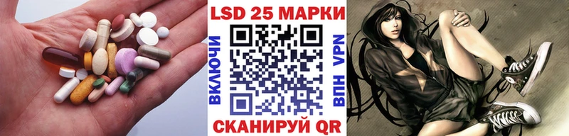 Лсд 25 экстази кислота  Тбилисская 