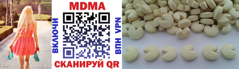 MDMA VHQ  купить наркоту  Тбилисская 