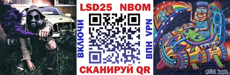 Наркотические марки 1,5мг  omg рабочий сайт  Тбилисская  магазин продажи наркотиков 