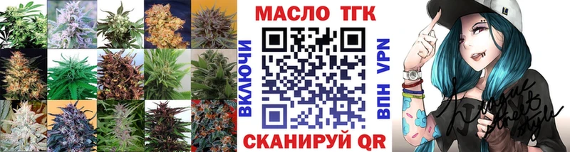 Дистиллят ТГК гашишное масло хочу Тбилисская