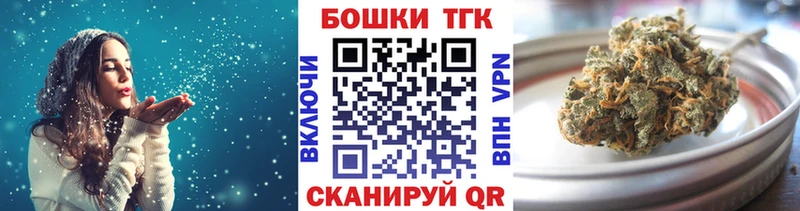 Бошки Шишки тримм  где купить наркотик  блэк спрут ССЫЛКА  Тбилисская 